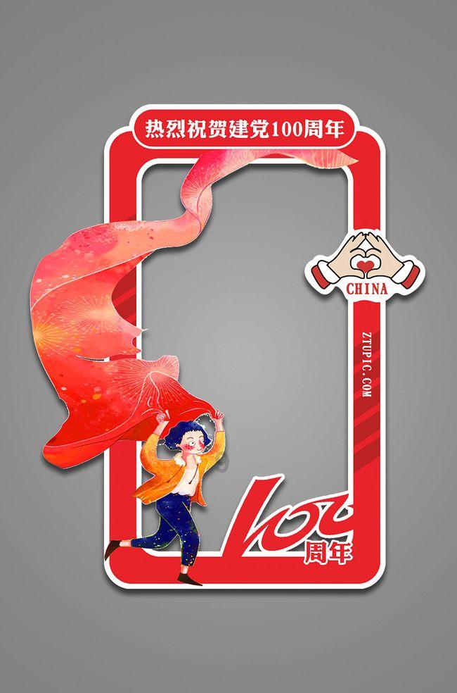 校园女生找不同3